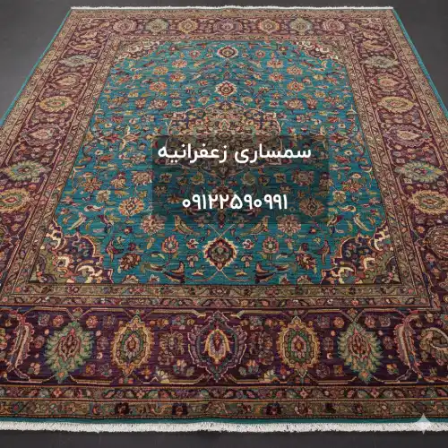سمساری زعفرانیه